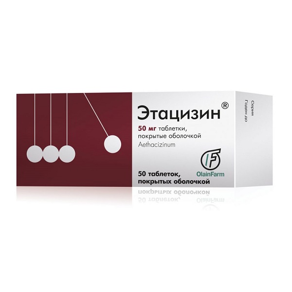 Этацизин