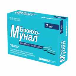 Бронхо-мунал