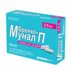 Бронхо-мунал п