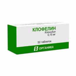 Клофелин