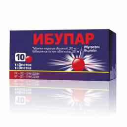 Ибупар