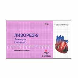 Лизорез 5