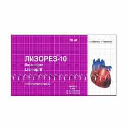 Лизорез 10