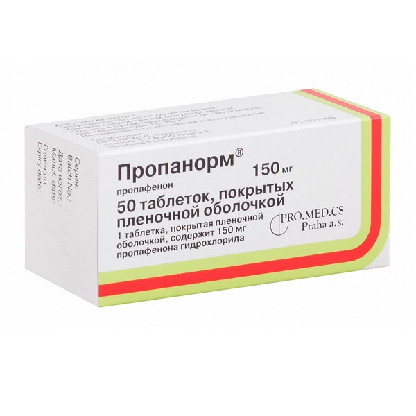 Пропанорм