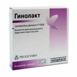 Гинолакт
