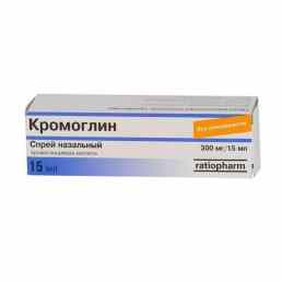 Кромоглин