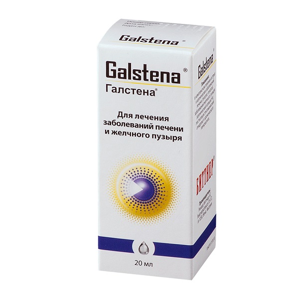 Галстена
