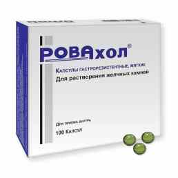 Ровахол