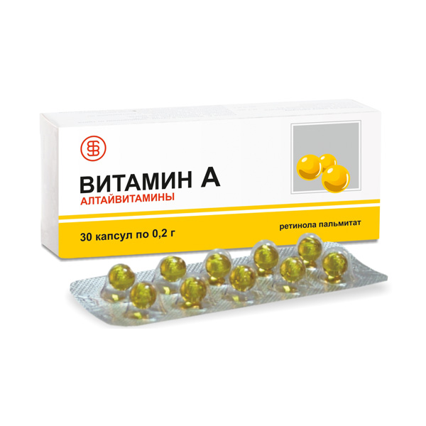 Витамин а