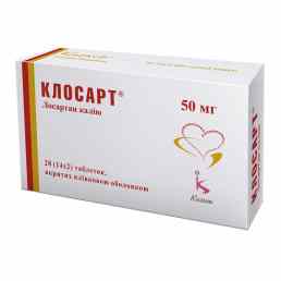Клосарт