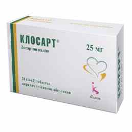 Клосарт