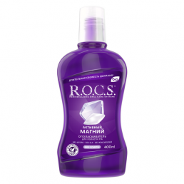 R.O.C.S (Рокс) Активный Магний