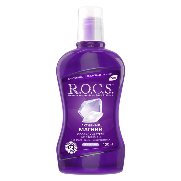 R.O.C.S (Рокс) Активный Магний Ополаскиватель