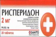 Рисперидон таблетки