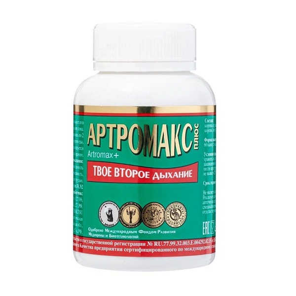Артромакс
