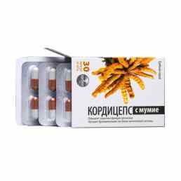 Кордицепс с мумие