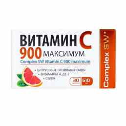 Витамин С 900 максимум