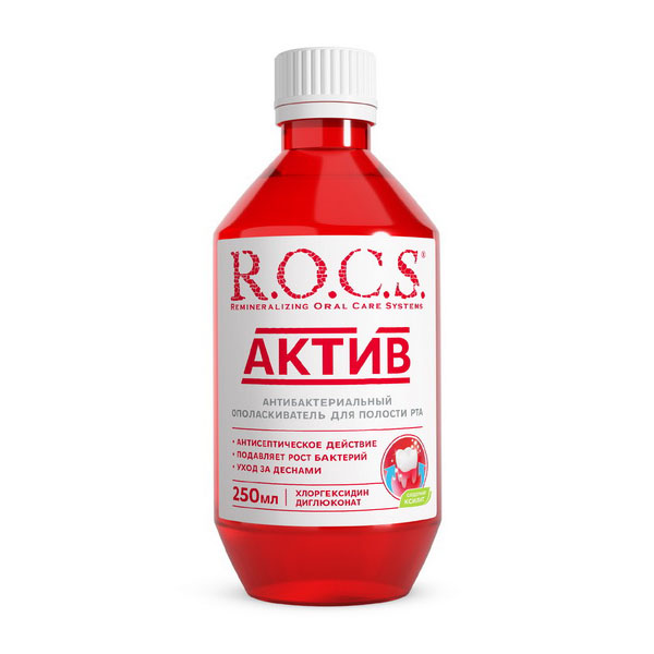 R.O.C.S (Рокс) Актив