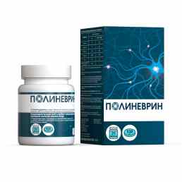 Полиневрин