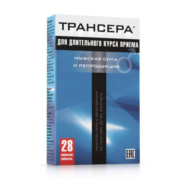 Трансера