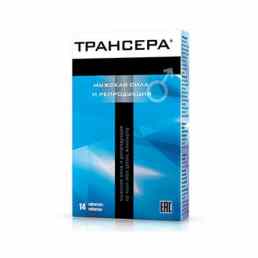 Трансера