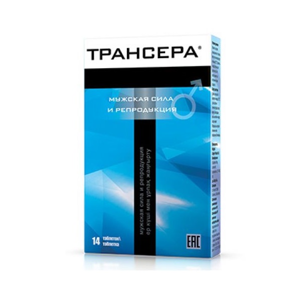 Трансера
