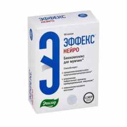 Эффекс нейро