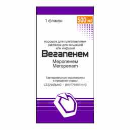 Вегапенем