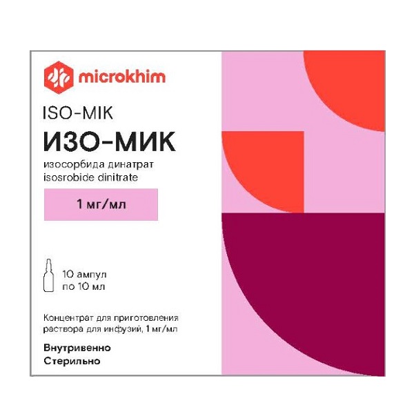 Изо-Мик (концентрат)