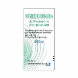 Зитротель