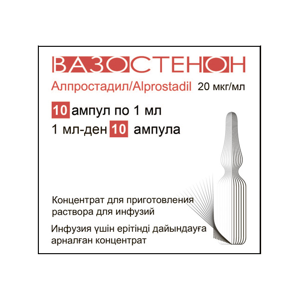 Вазостенон