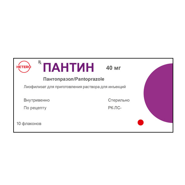 Пантин