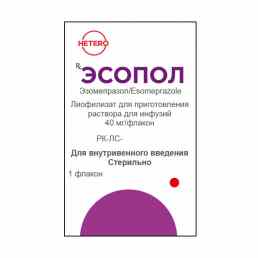 Эсопол