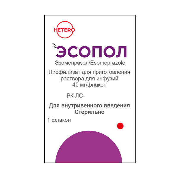 Эсопол