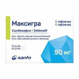 Максигра