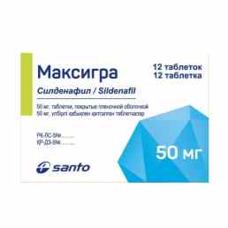 Максигра