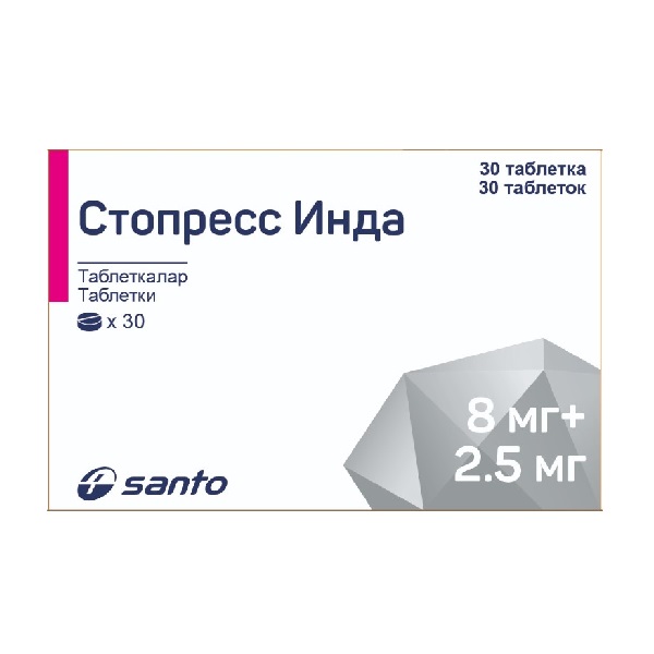Стопресс Инда
