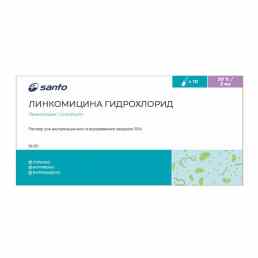 Линкомицина гидрохлорид