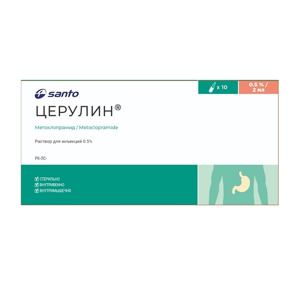 Церулин