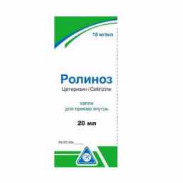 Ролиноз