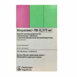 Мирапекс пв