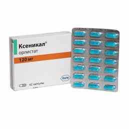 Ксеникал