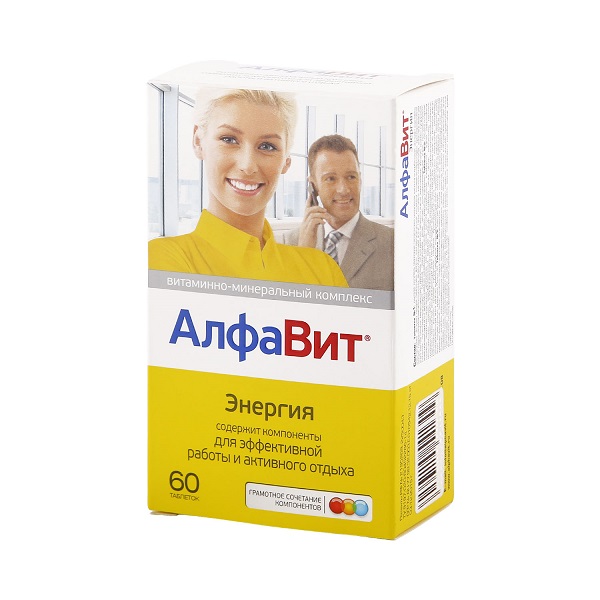 Алфавит энергия