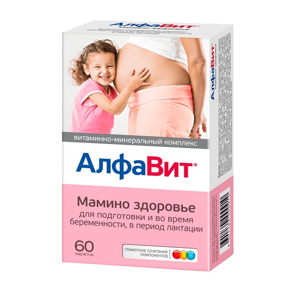 Алфавит мамино здоровье