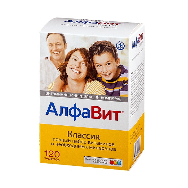 Алфавит классик