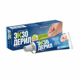Экзодерил