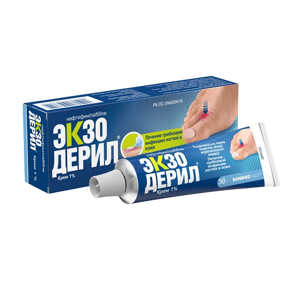 Экзодерил