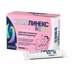 Комплинекс беби