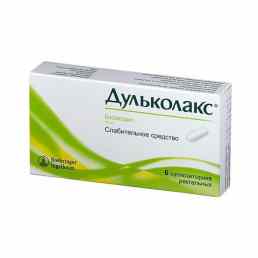 Дульколакс