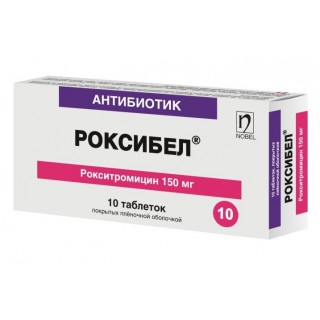 Роксибел®